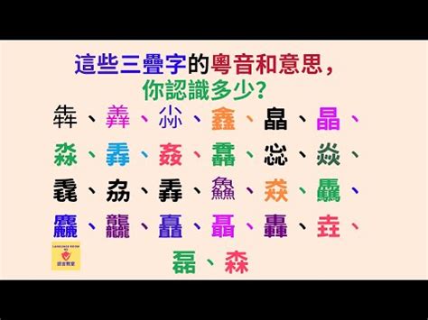 稼穡粵音|稼字用粵語廣東話怎麼讀